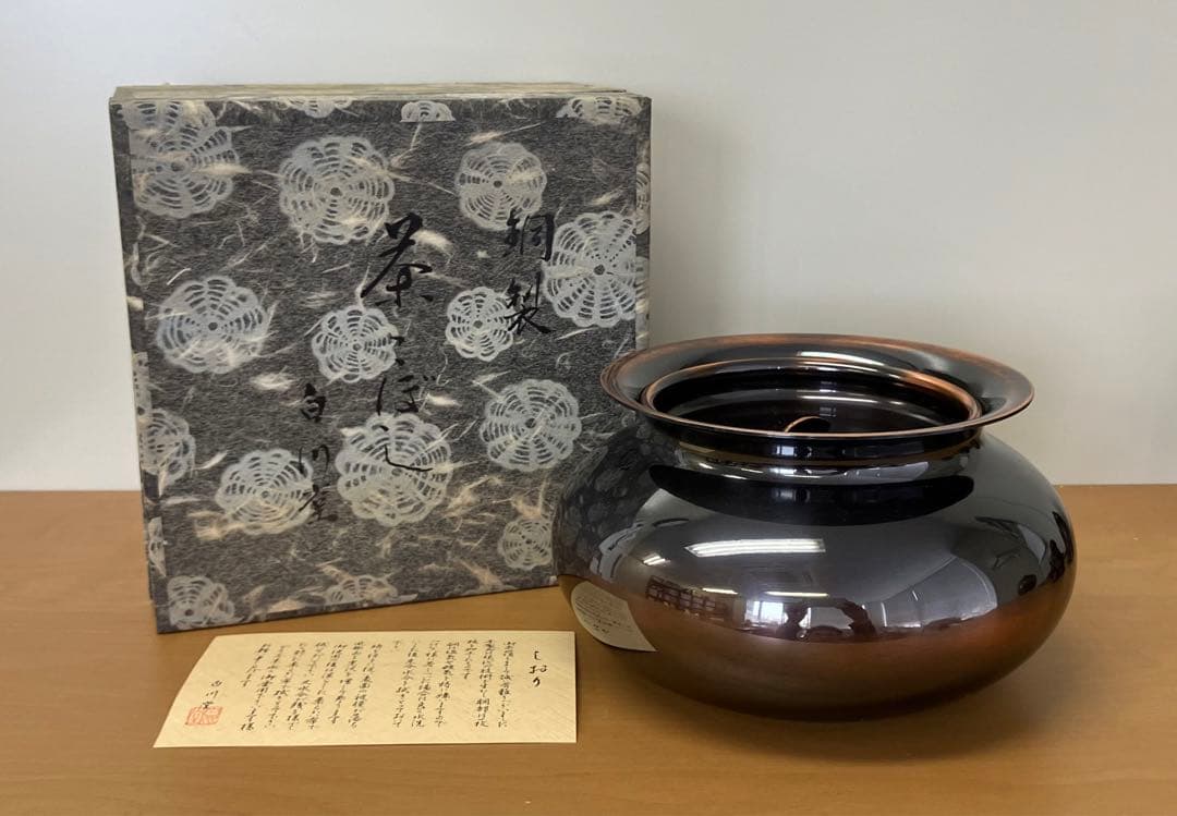 2881 茶道具 棗 菊の御紋 未使用Yahoo!オークション -「菊 紋」(棗) (漆芸)
