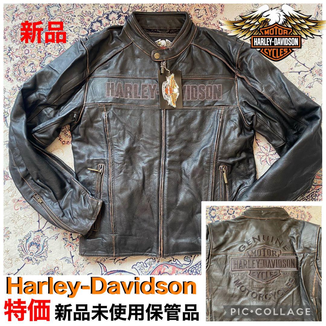 新品未使用HARLEY-DAVIDSON レザージャケット 在庫限り激安セール 中古・古着通販】HARLEY-DAVIDSON (ハーレーダビッドソン) ロゴ刺繍