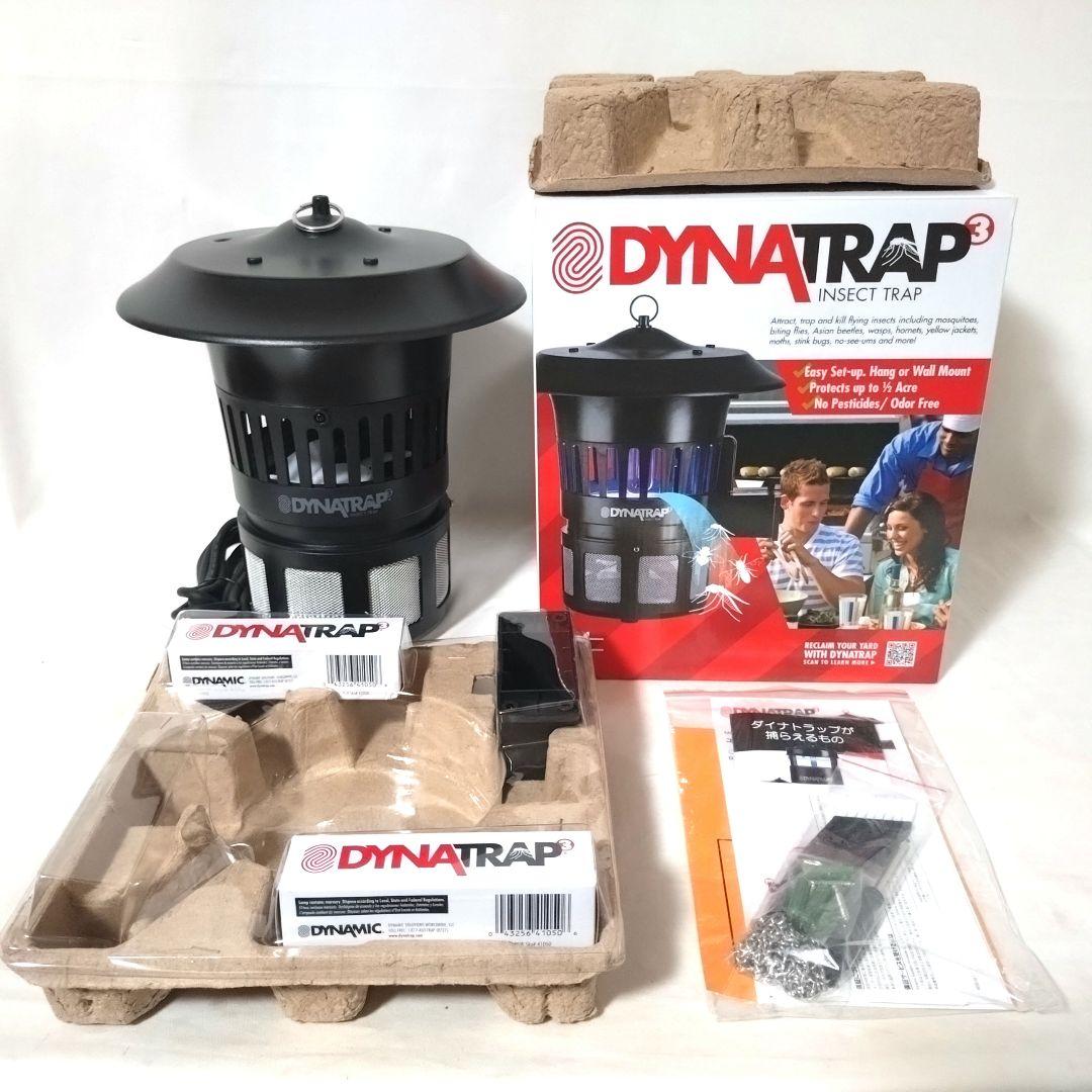 未使用品 DYNATRAP 蚊取り器 屋外用 キャンプ アウトドア 虫除け