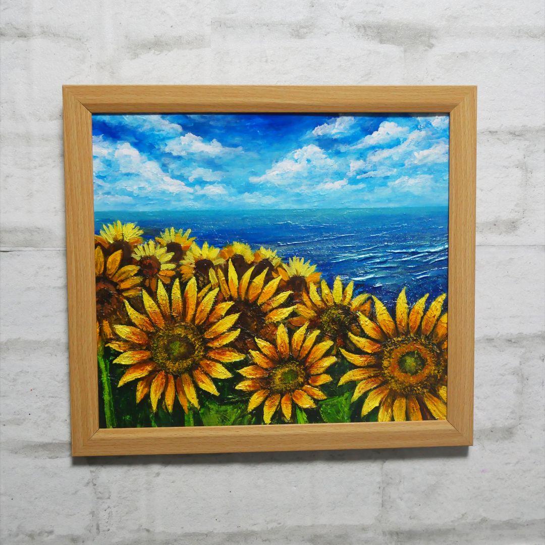 油絵 油彩 油彩画 絵 絵画【海とひまわりのハーモニー】 油絵 油彩 油彩画 絵 絵画【海とひまわりのハーモニー】 油絵 油彩