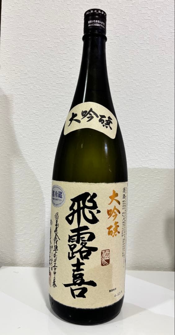 飛露喜 大吟醸 化粧箱付き1800ml ヒロキ