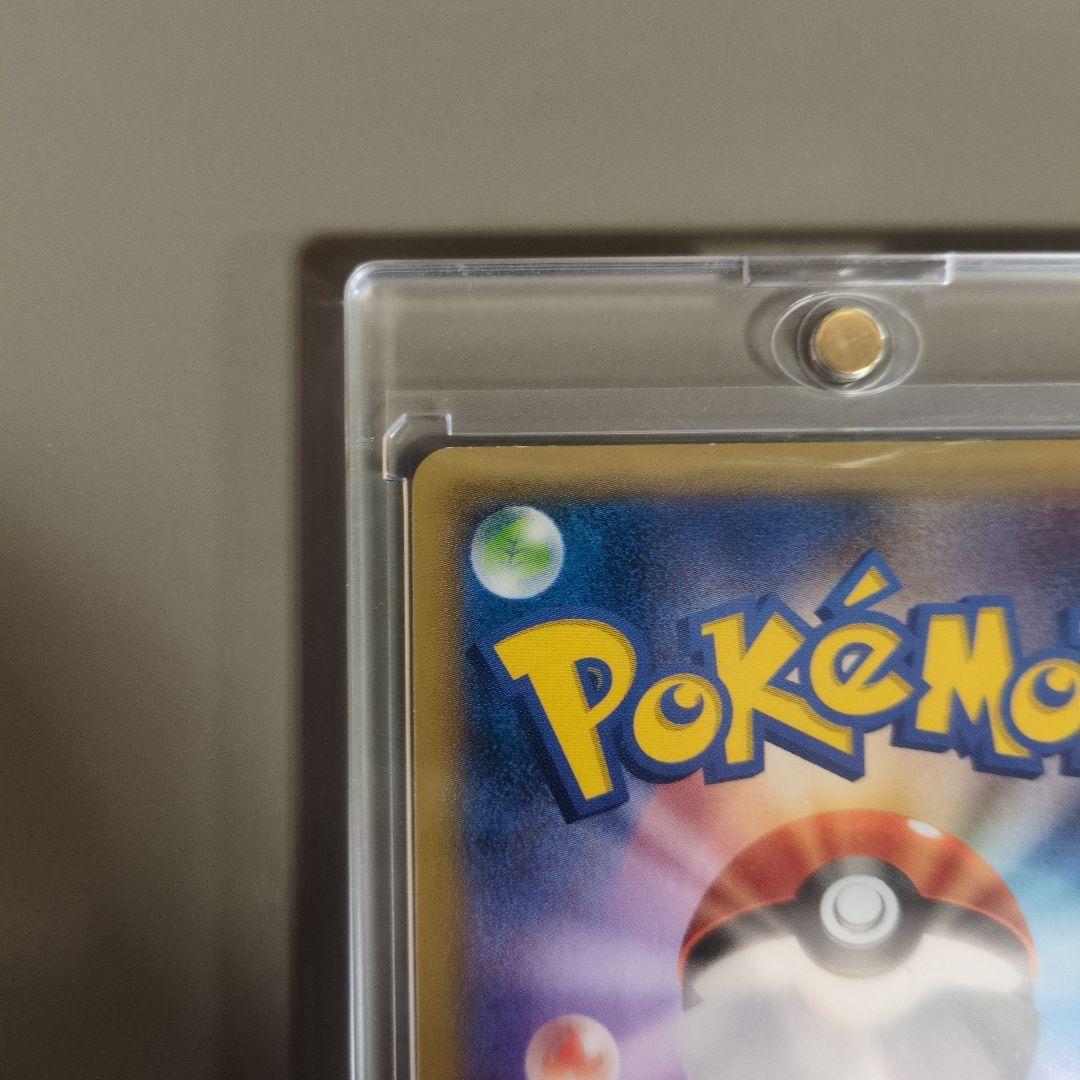 【高騰中】MゲンガーEX ポケモンカード 210HP