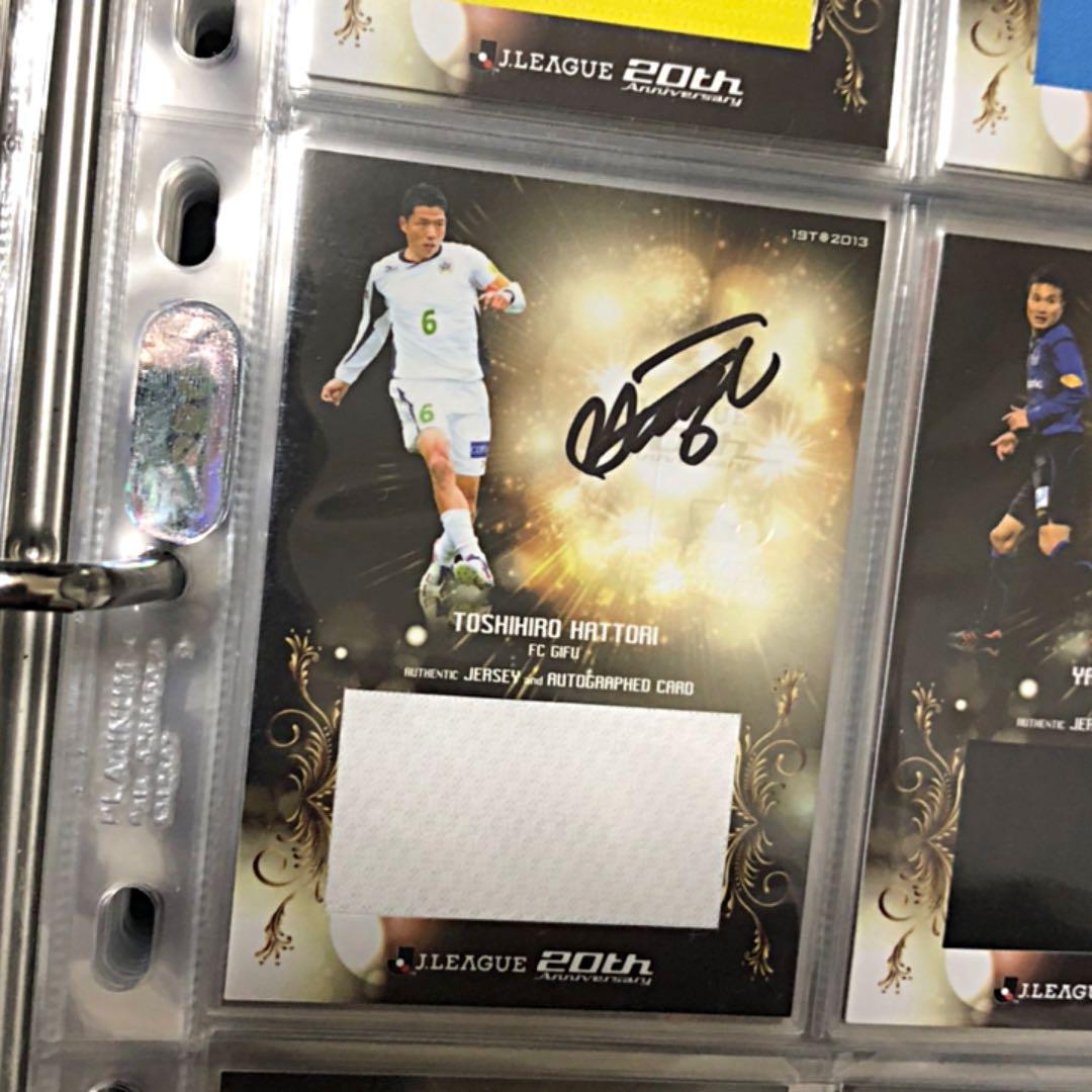 2013 1st Jカード 直筆サインジャージーカード12枚セット 2013 1st Jカード 直筆サインジャージーカード12枚セット - メルカリ