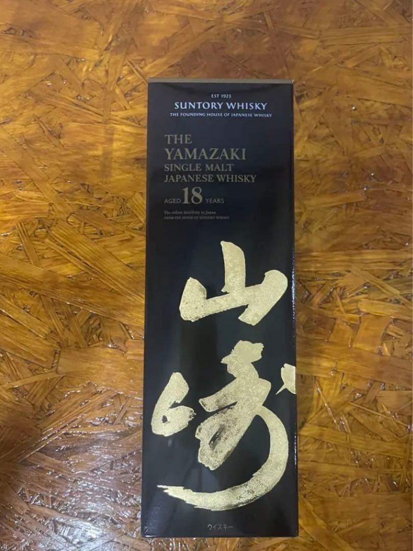 サントリー　山崎　18年 山崎 18年 ウイスキー サントリー 箱付 700mlの通信販売