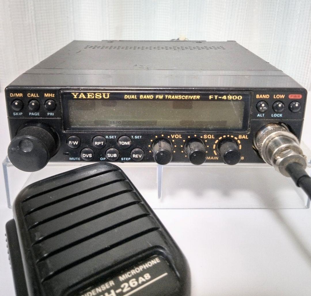 八重州無線 FT-4800 145/433MHz 10 /10w 無線機 - メルカリ