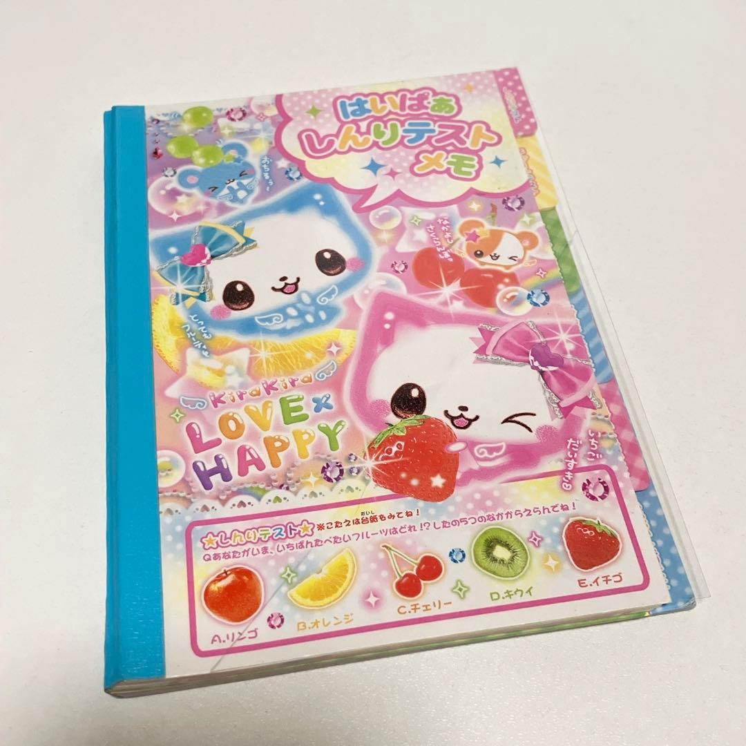 平成レトロ メモ帳 にゃんこ ねこ ファンシー インデックスメモ - メルカリ