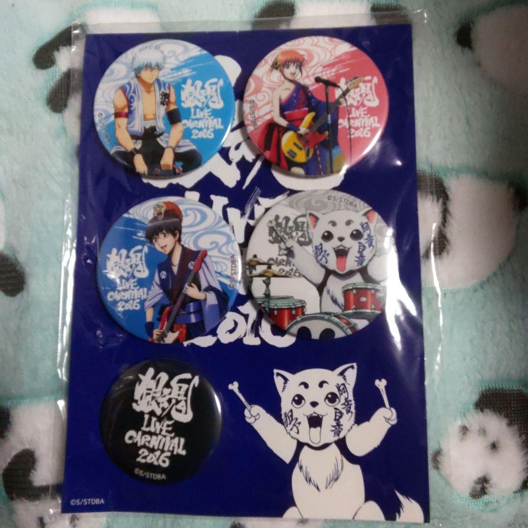 銀魂　LIVE　CARNIVAL　2016　缶バッジ　セット　限定　銀時　神楽 銀魂 LIVE CARNIVAL 2016 缶バッジ セット 限定 銀時 神楽 TVアニメ