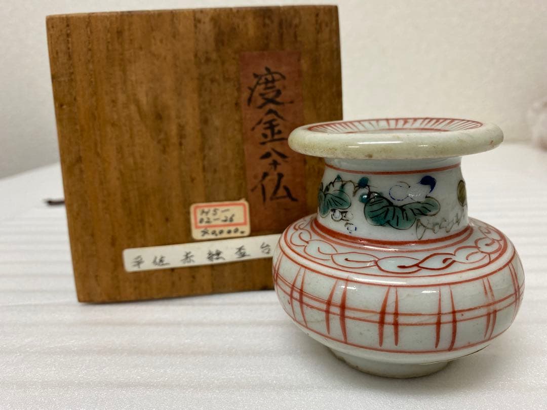 3-3037 平佐赤絵　盃台 3-3037 平佐赤絵 盃台