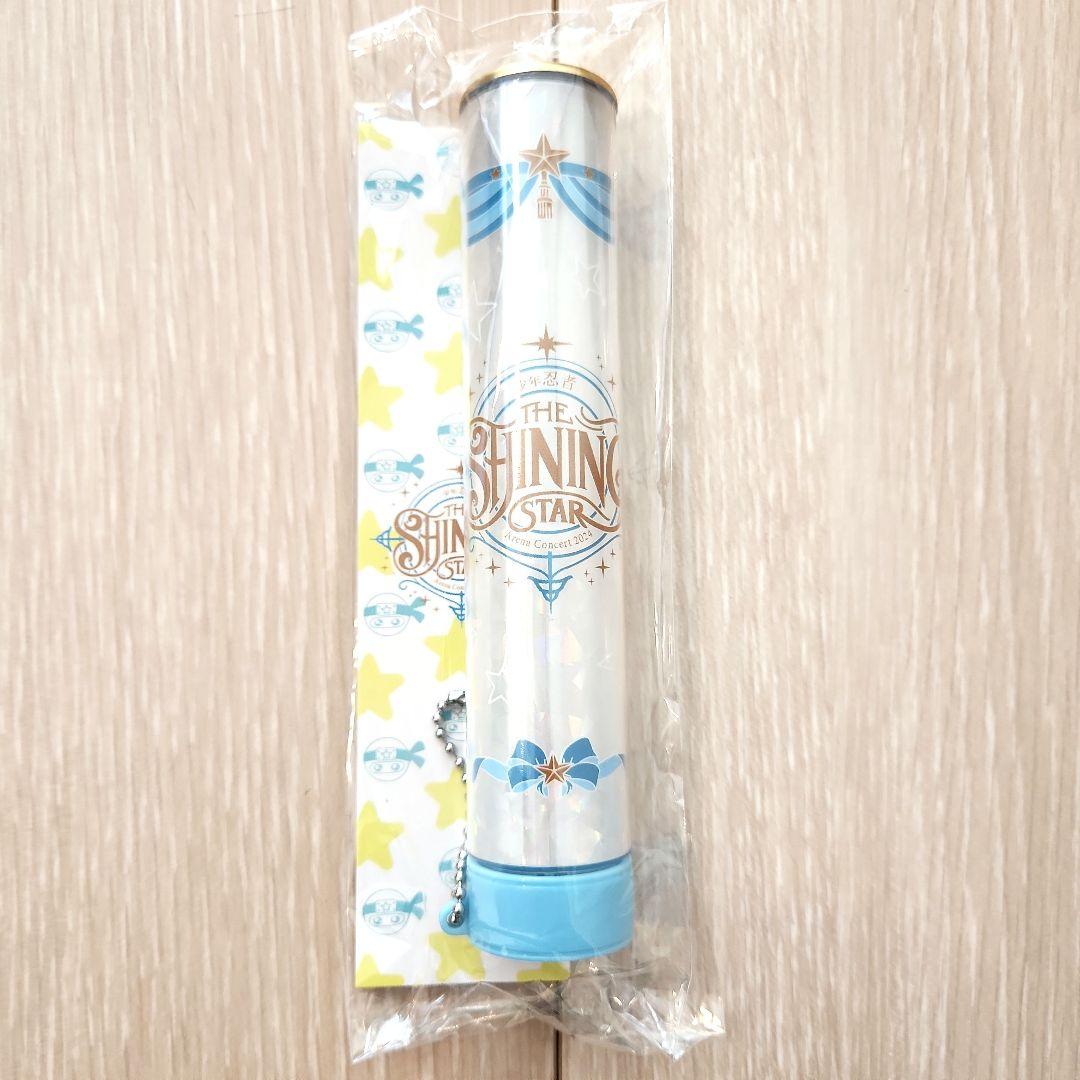 少年忍者 THE SHINING STAR ペンライトトップ 2本 セット - メルカリ