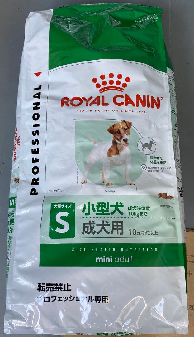 yotn　2個セット　 CANIN ミニアダルト 15kg 2個セットROYAL CANIN ミニアダルト 15kg