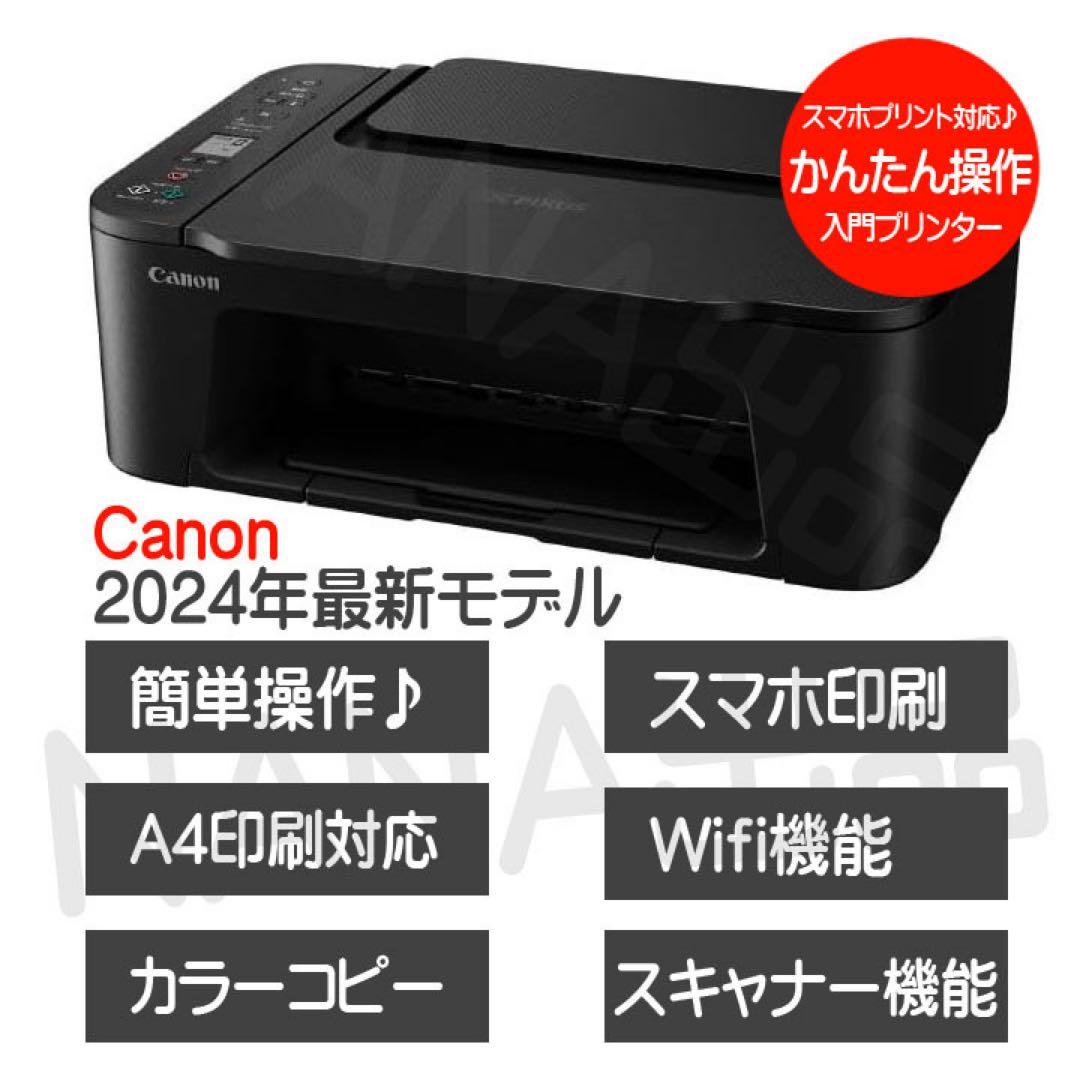 未使用 CANON TS3730 プリンター 本体 スキャナ 複合機 BH17 - メルカリ