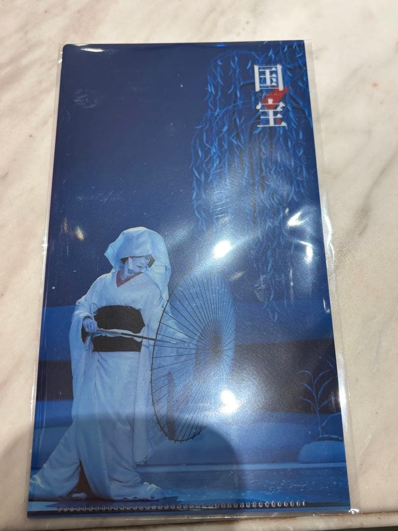 映画国宝展 チケットホルダー 吉沢亮 - メルカリ