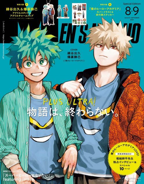 ヒロアカ原画展 緑谷出久 爆豪勝己 ポスター the beginning セット