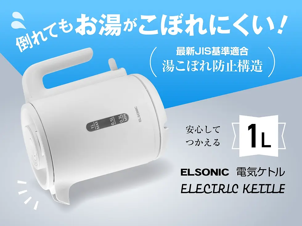 ELSONIC 46L 冷蔵庫 2023年製 EJ-RX46 ELSONIC 冷蔵庫【1ドア/右開き